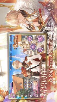 欢迎来到梦乐园图6