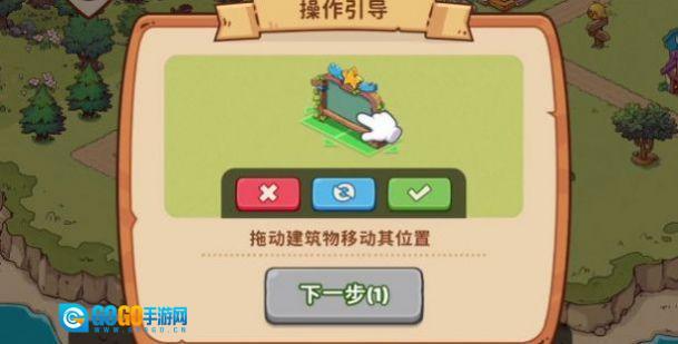 海岛爱消除游戏图2