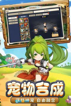 魔力宝贝回忆图4