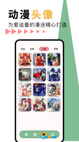 神女漫画免费版图3