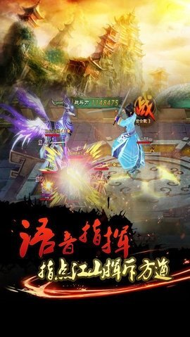 永恒传奇最新版