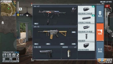 终结者2荒野大逃杀图5