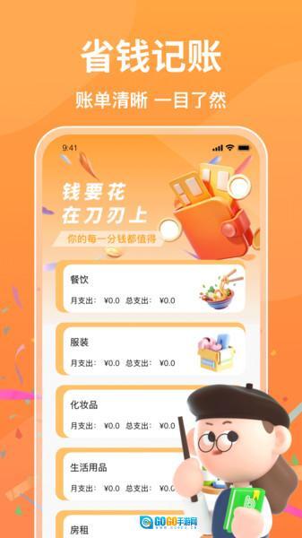 批发采购商城图2