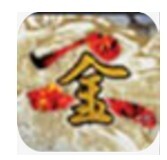 金庸群侠传2手机版