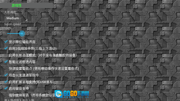 铁锈战争汉化版图3