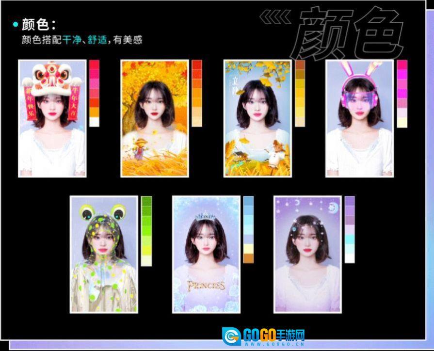 必扬特效平台手机版图3