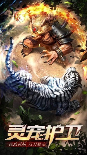 烈火雷霆最新版