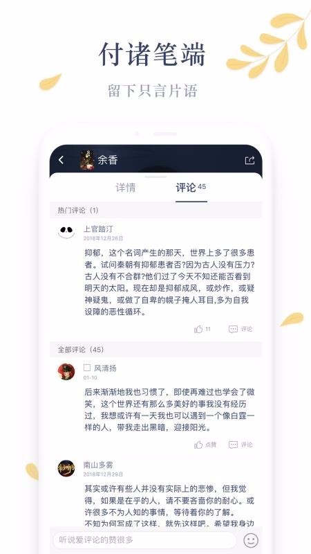 木夕阅读图3