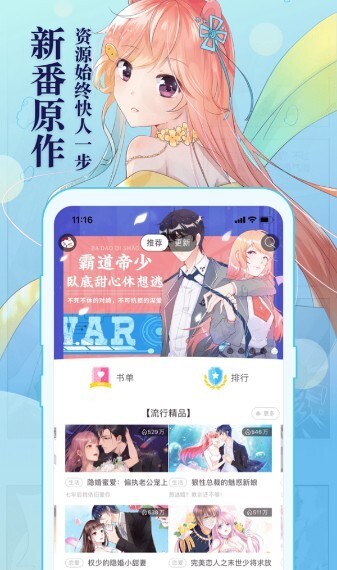 逗逗漫画无广告版图3