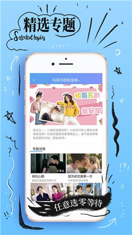 今日影院图2