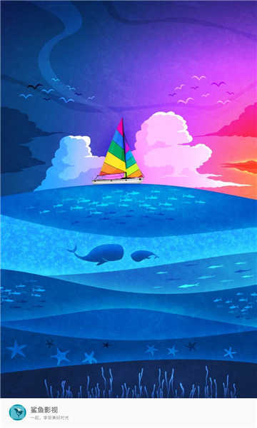 鲨鱼影视app最新版