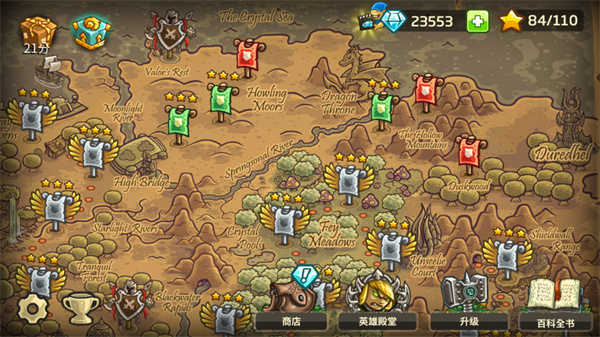 王国保卫战起源全英雄解锁版截图2