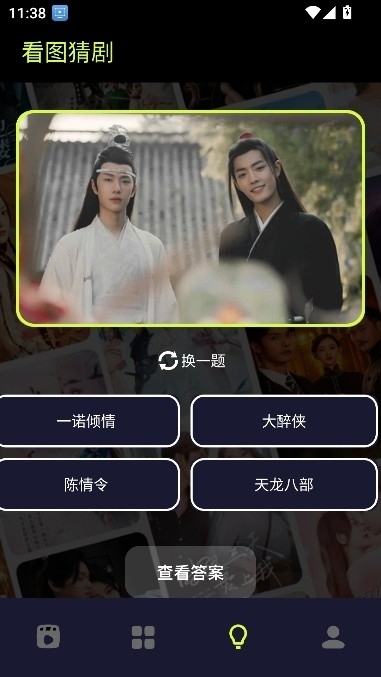 撸撸社最新版图2