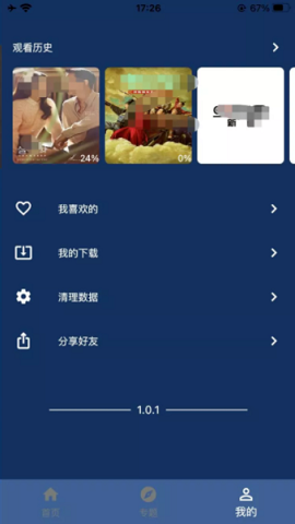 钉子影视图1