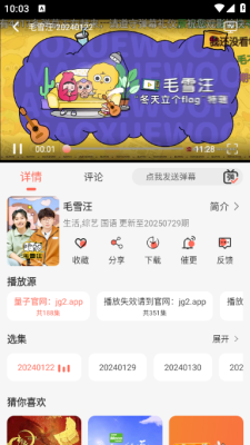 橘子视频安卓版(1)