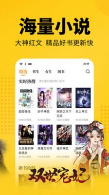 品书阁免费版图2