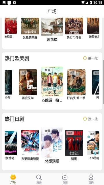 狼群影视免费版