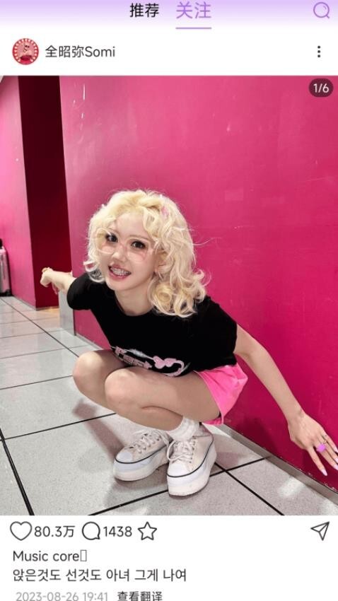 inshow最新版截图3