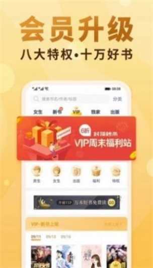 爱爱小说图3