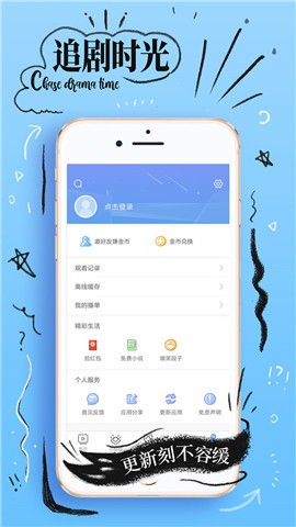 今日影院图1