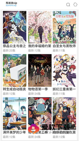 布米米影视官方版(3)