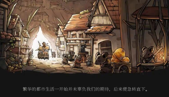 winterburrow手机版图3