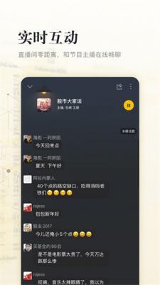 阿基米德fm图1