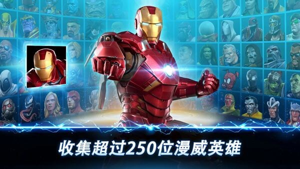漫威超级争霸战手机版(2)