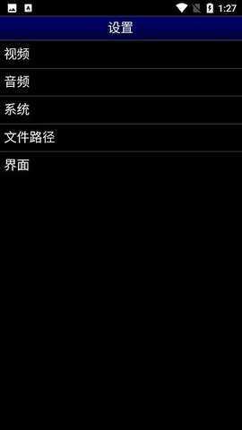 世嘉md模拟器手机版截图2