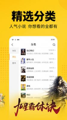 品书阁免费版图1