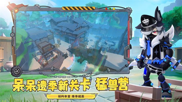 香肠派对地铁逃生截图4