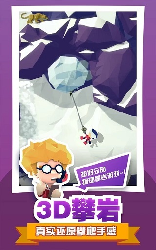 绝地大冒险汉化版