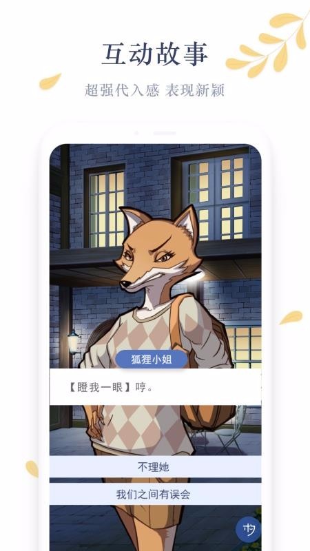 木夕阅读图2