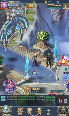 斗罗大陆官方正版最新版图3