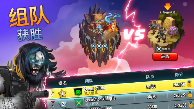 怪兽传奇最新版图1