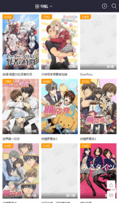 新时空动漫无广告版截图3