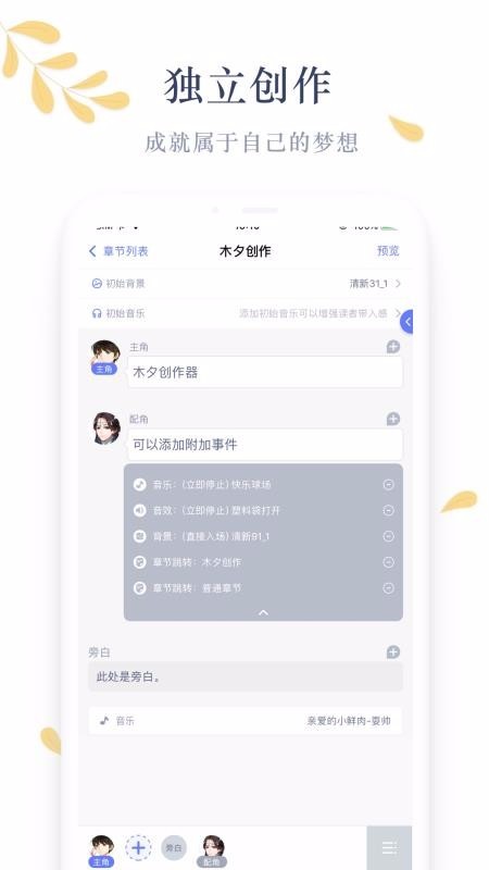 木夕阅读图1