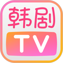 韩剧tv极简版官方版
