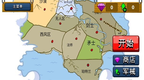 火柴人战争官方正版最新版图3