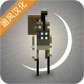 超级兄弟剑与巫术安卓版