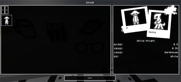 兽化实验室3d版本游戏合集