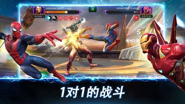 漫威超级争霸战手机版(1)