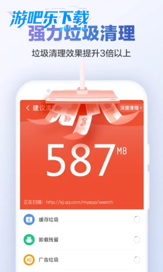 猎豹清理大师vip解锁版图1