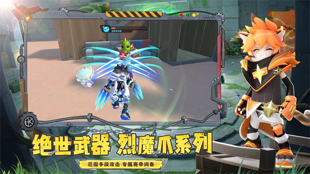 香肠派对地铁逃生截图3