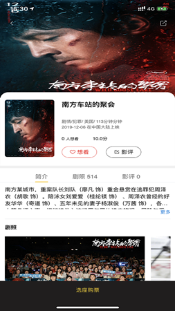 魔卫电影无广告版图3