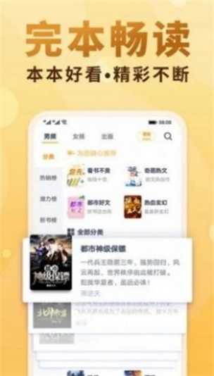爱爱小说图2