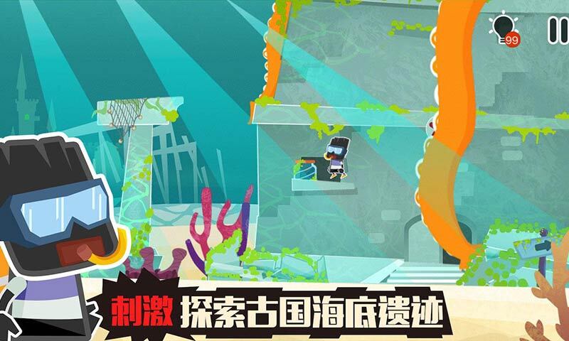 小黑的宝藏2官网版