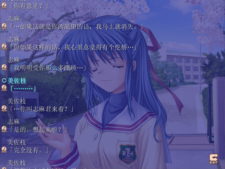 Clannad手机版图2