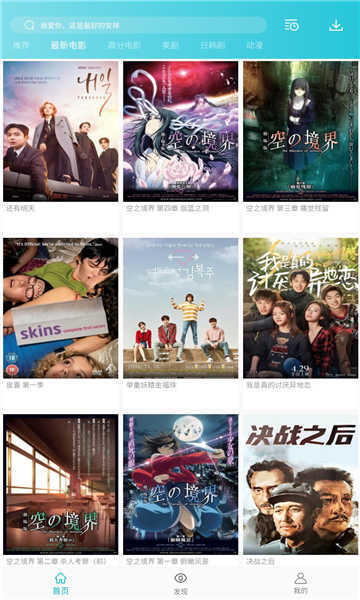 鲨鱼影视app最新版