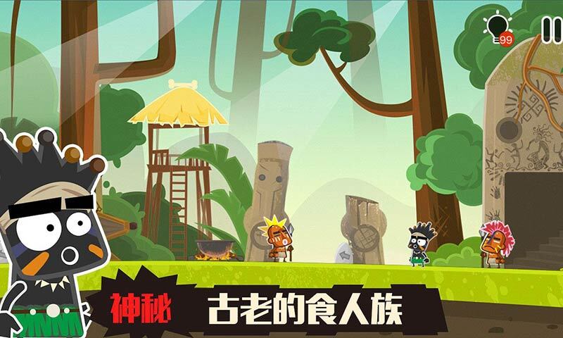 小黑的宝藏2官网版